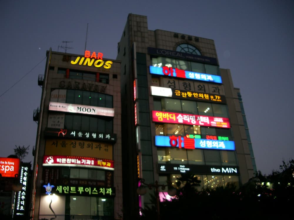 Seomyeon nightlife, Busan