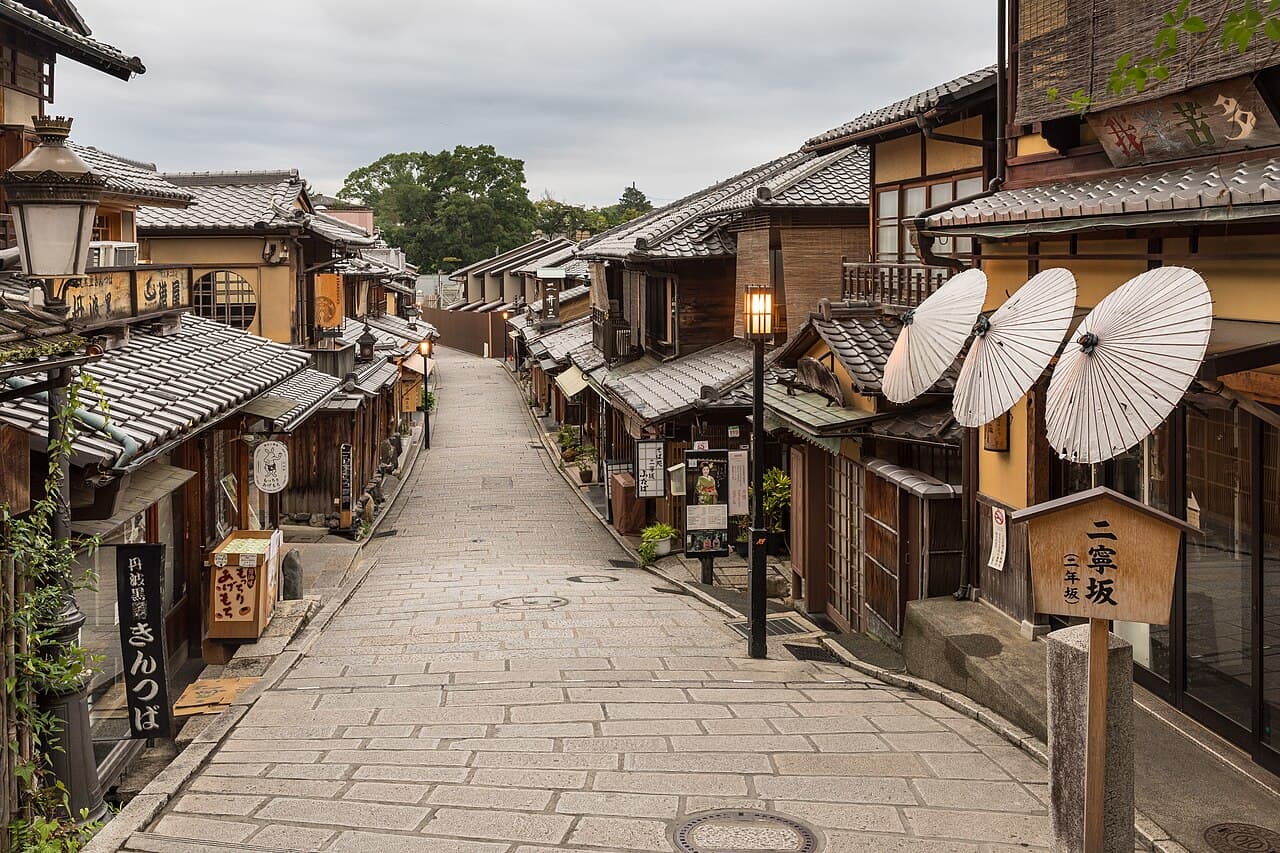 The historic Sannenzaka lane, Higashiyama, Kyoto