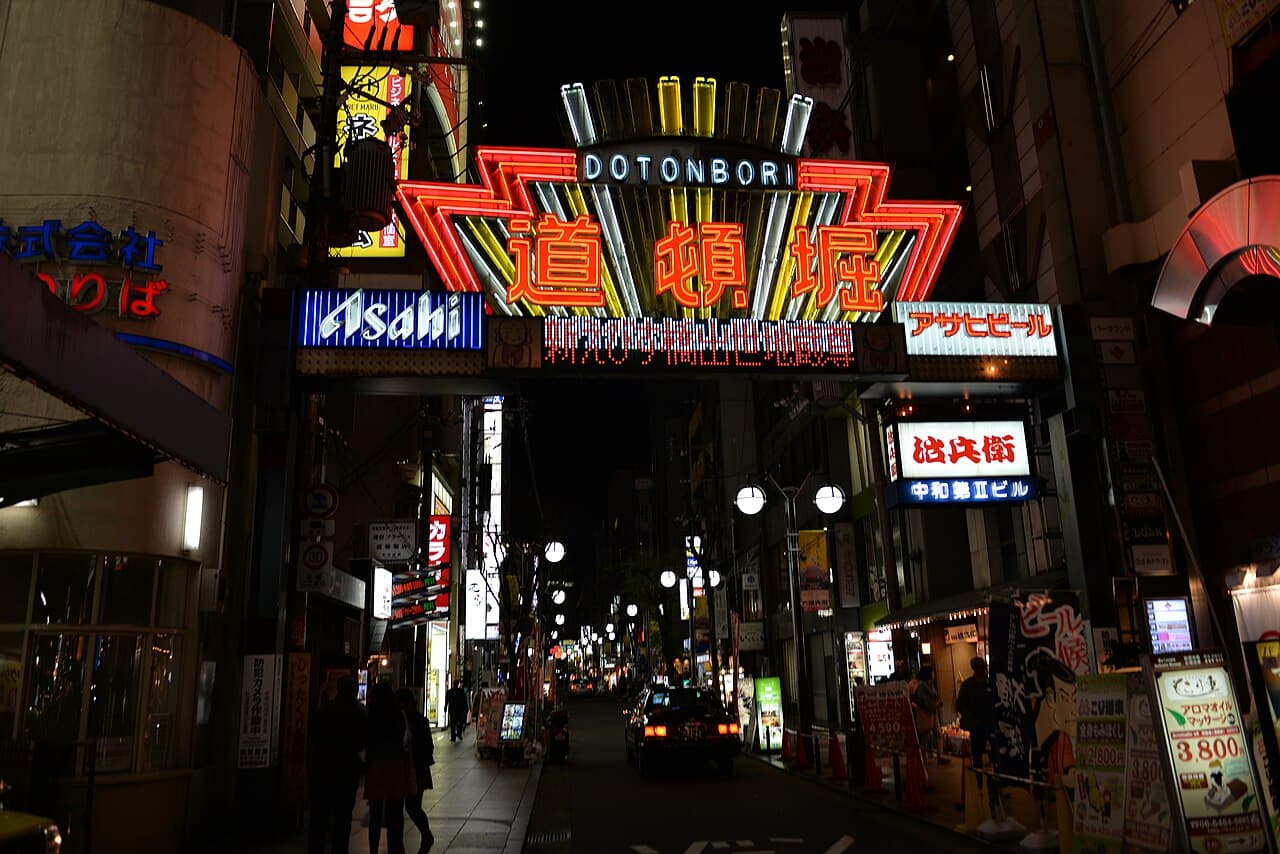 Hozenji Yokocho alley at night, Osaka