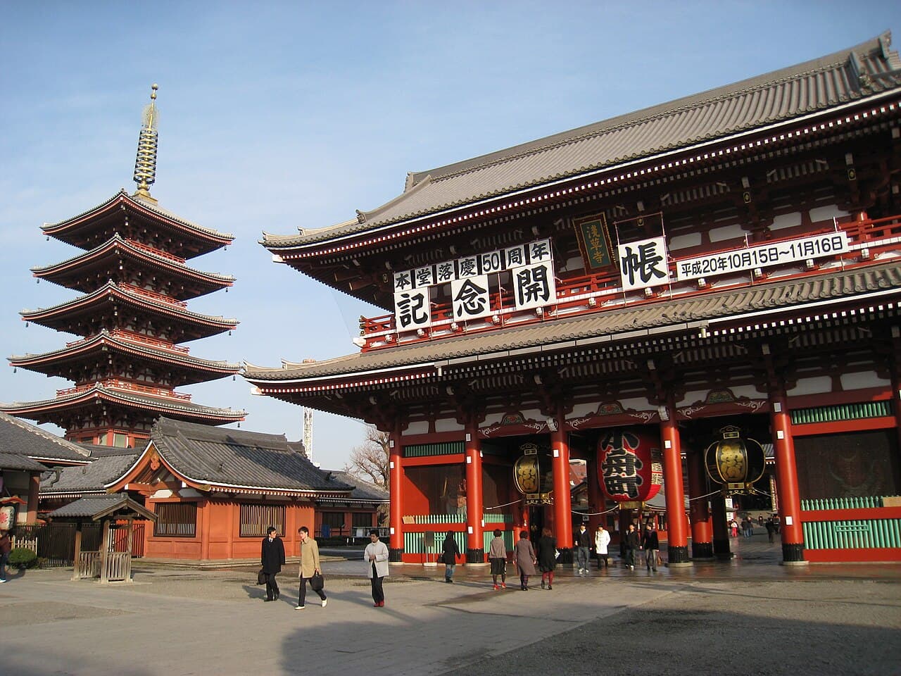 Streets of Asakusa, Tokyo