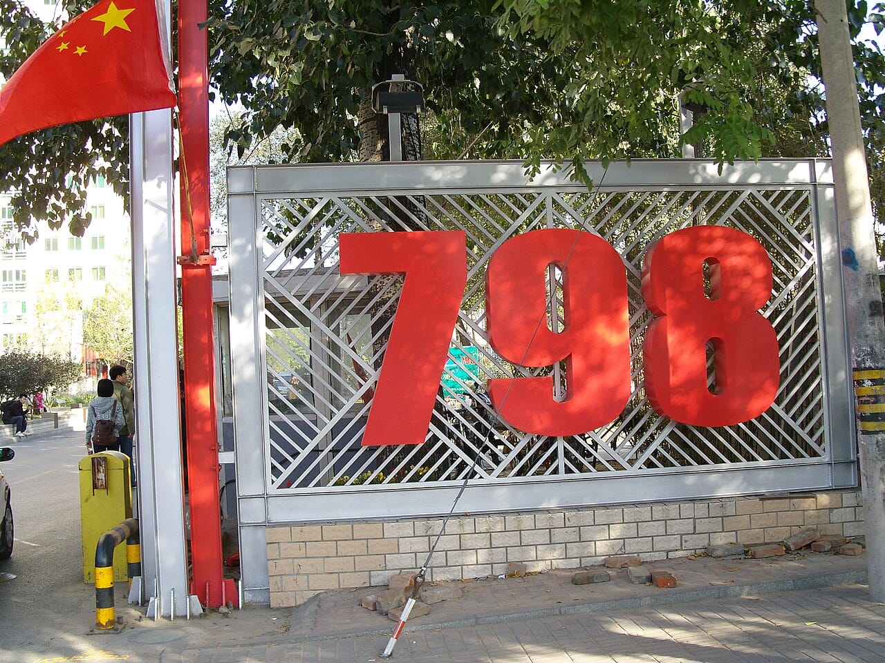 The 798 Art District, Beijing