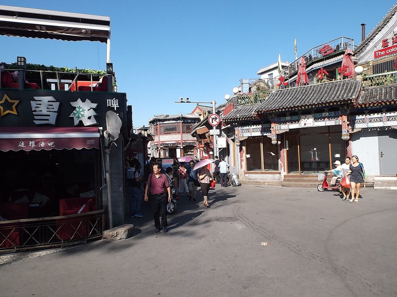 The Houhai lake and hutongs, Beijing