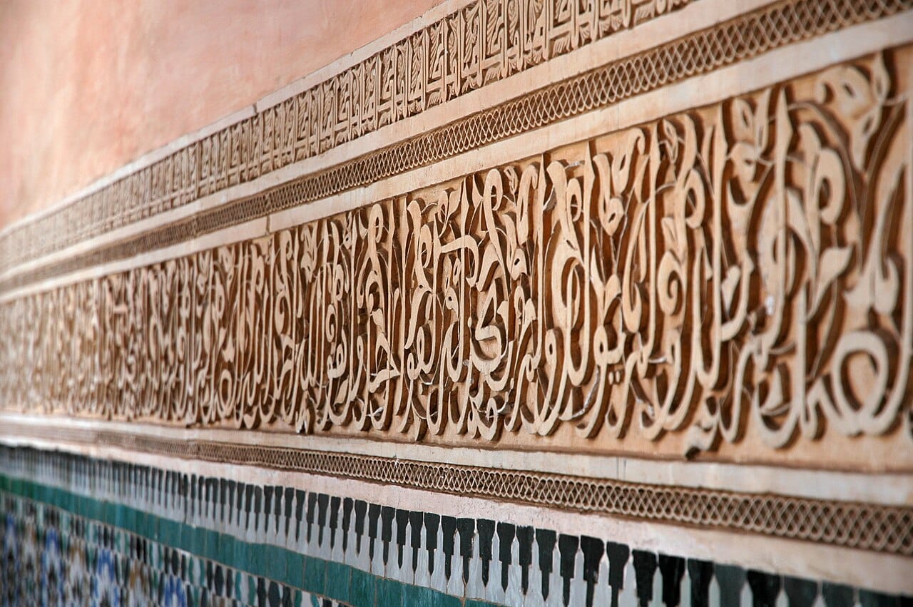 The courtyard of the Ben Youssef Madrasa, Marrakech
