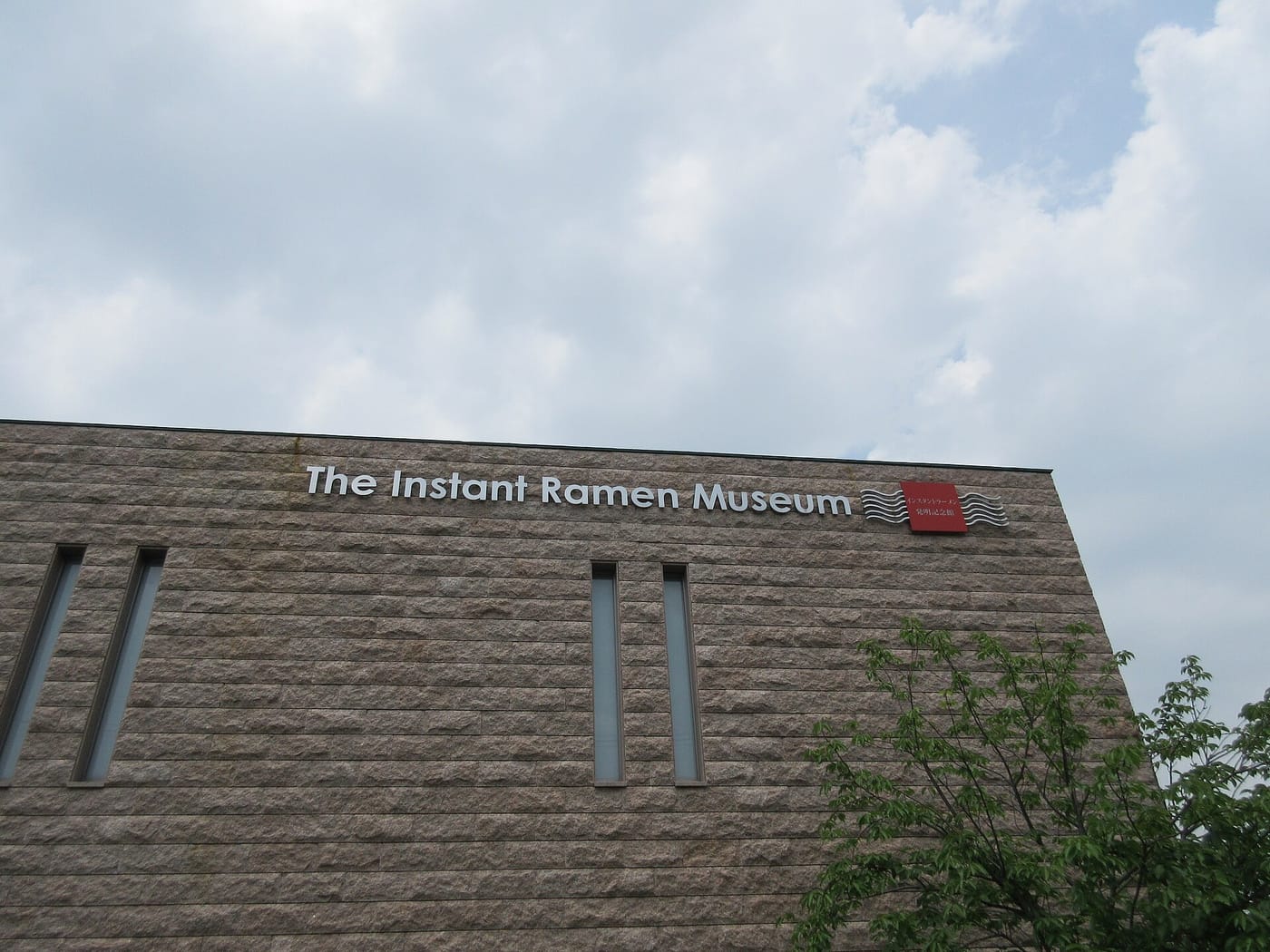 The Cup Noodles (Instant Ramen) Museum building near Osaka