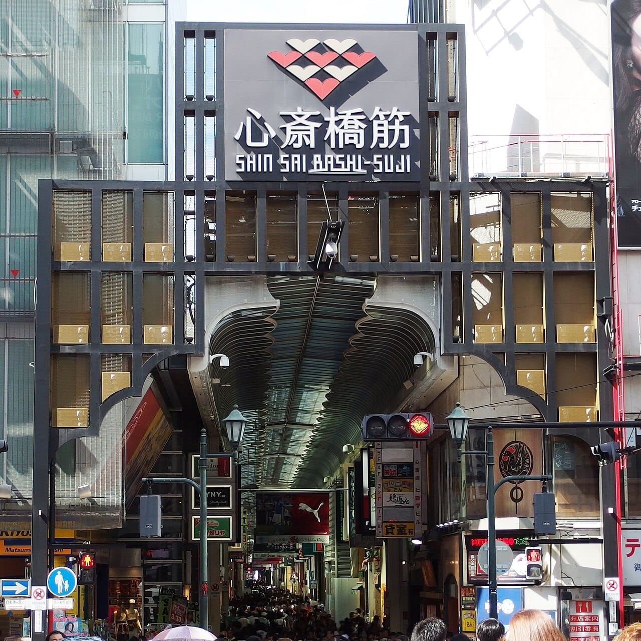 Shinsaibashi shopping arcade, Osaka
